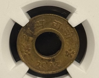 1955 Nepal 4 Paisa (4P) Bullet Coin VS2012 • Minted From Spent World War 2 Rifle Cartridges • Graded NGC Genuine
