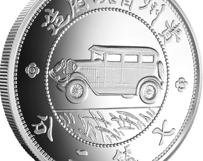 2020 China Silver Kweichow Restrike of 1928 Auto Dollar • 1 oz Fine Silver (99.9% Pure) • New in Capsule, Sealed in Sleeve from the Mint