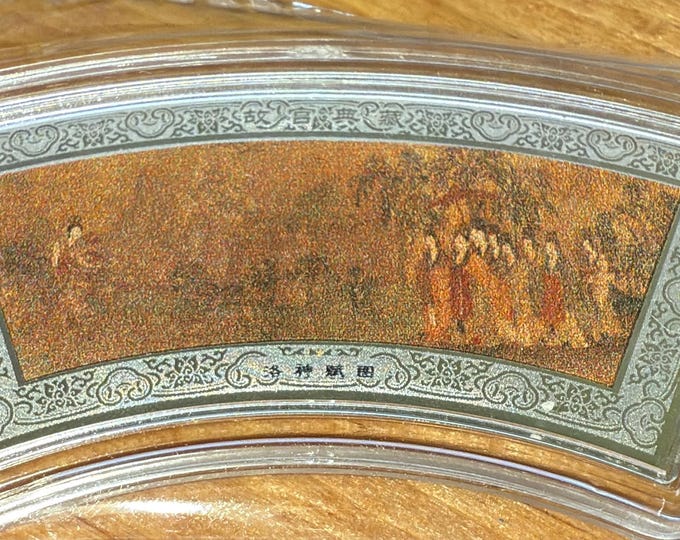 Chinese Commemorative Curved Silver Bar • Along the River During Qingming Festival, The Forbidden City • 3 Grams Fine Silver (99.9% Pure)