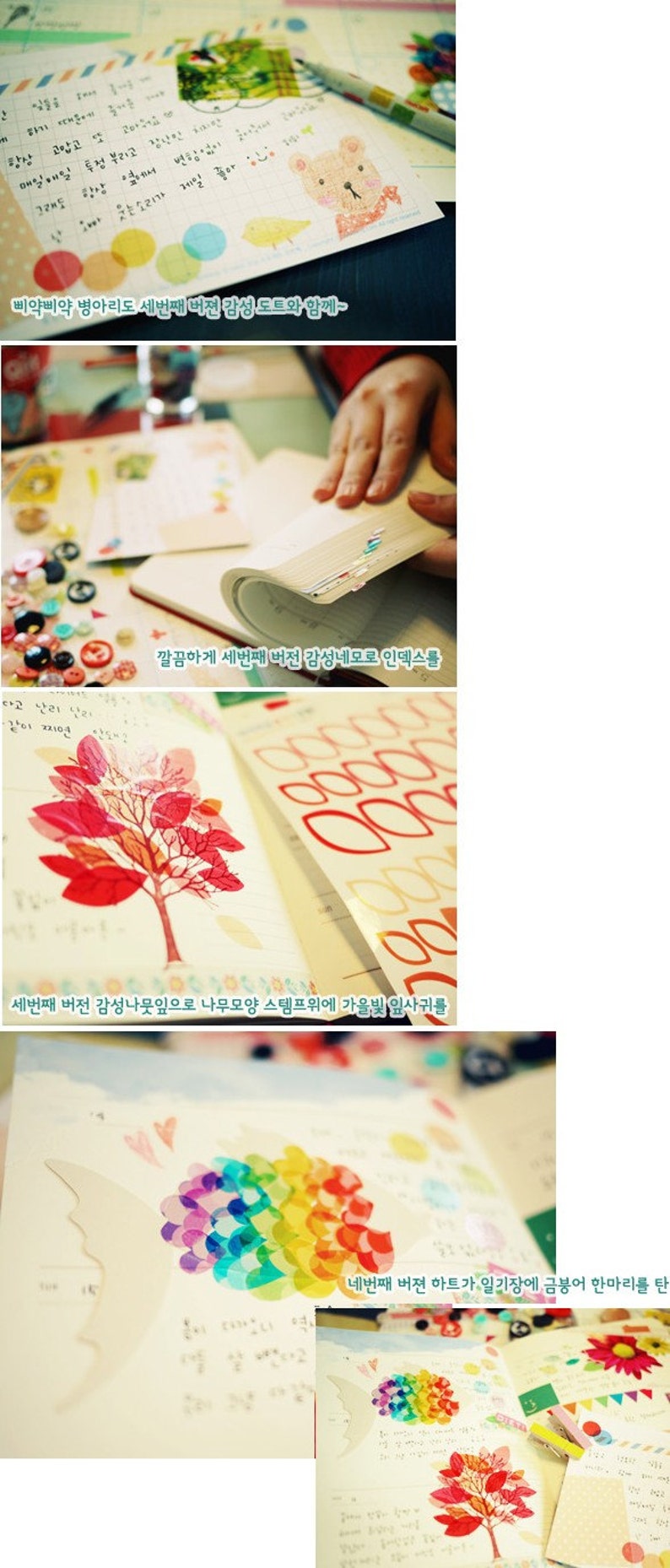 4 sheets Sensitive Transparent Stickers Heart 3.5 x 9.5in