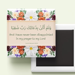 Maryam Surah Magnet – Quran Verse Magnet, Islamic Dua Decor, Muslim Home Gift, Arabic Prayer Gift, Motivational Islamic Quote