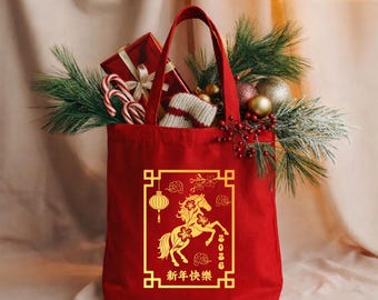 Chinese New Year 2026 Horse Tote Bag, Red Canvas Bag, Year of the Horse Design, Lunar New Year Gift, Festive Shopping Bag