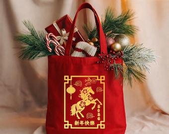 Chinese New Year 2026 Horse Tote Bag, Red Canvas Bag, Year of the Horse Design, Lunar New Year Gift, Festive Shopping Bag