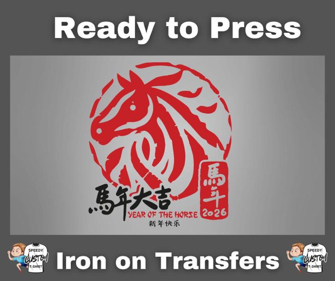2026 Year of the Horse DTF, Chinese New Year Iron On, Zodiac Lucky ...
