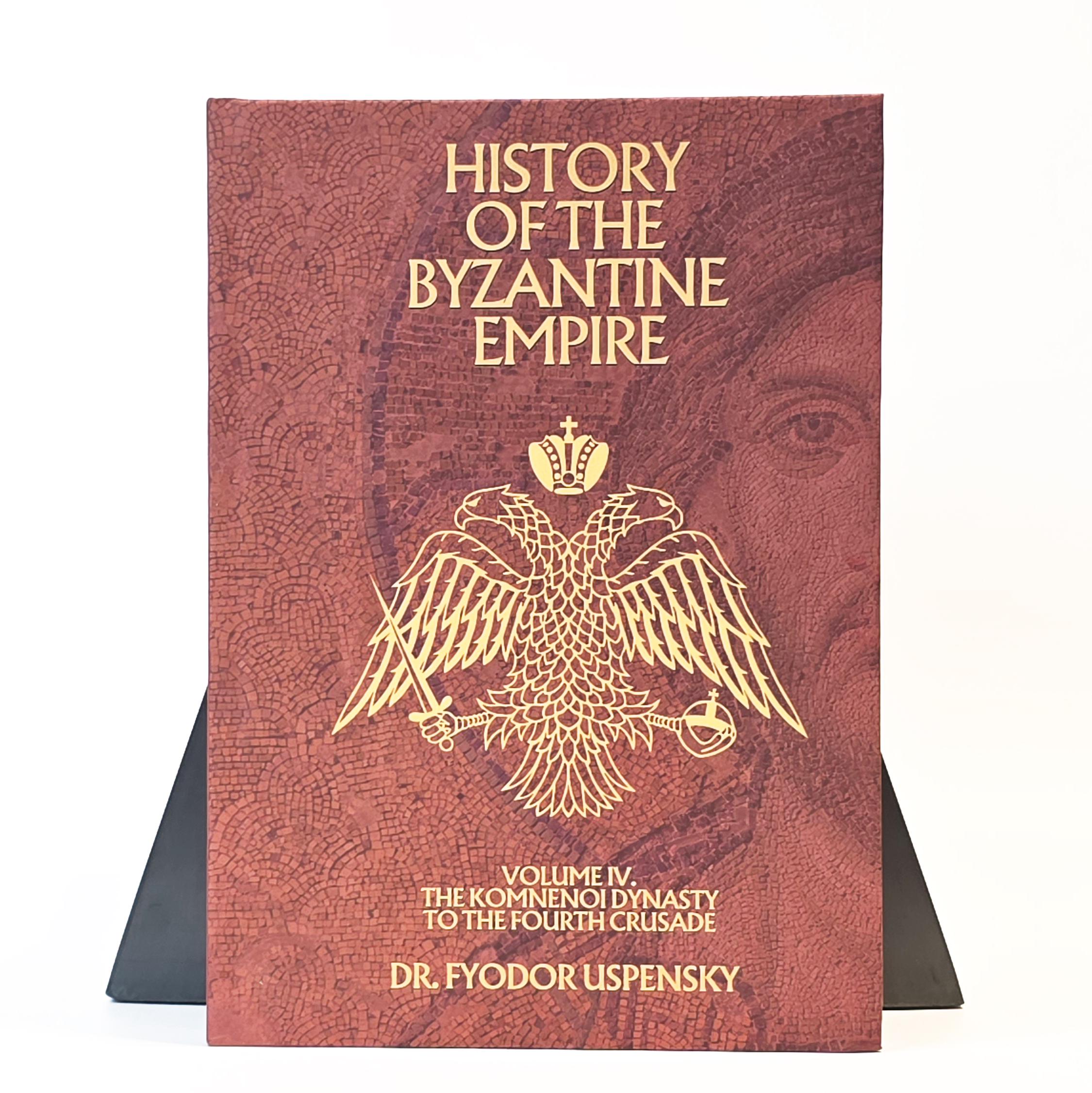 History of the Byzantine Empire: Fyodor Uspensky Five-volume Set