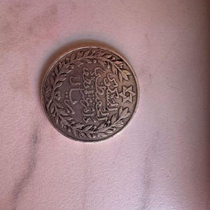 Authentic Moroccan Silver Coin 1329 AH (1911) Sultan Abd al-Hafid – 5 Dirhams – Antique Money