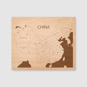 Carte de la Chine, carte en bois de la Chine, art mural, voyage en Chine, cadeau pour couple, cadeau de Noël pour père, cadeau pour les mères de la mariée, cadeau pour papa