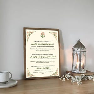 Ramadan Duas - 3 Ashras Islamic Printable Wall Art | Ramadan Decor for Iftar & Suhoor Table