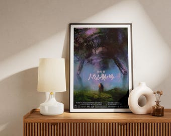 Anime Poster Print Gifts For Her Him Wall Decor Print Wall Art