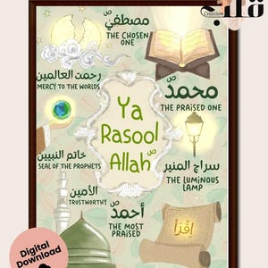 May include: A framed digital art print with Arabic calligraphy and illustrations. The artwork includes a mosque, a scroll, and a lamp, with phrases like "Ya Rasool Allah" and "Mercy to the Worlds." The frame is brown and the overall theme is religious.