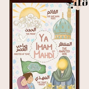May include: A framed art print with a religious theme. The illustration features a sun, clouds, a mosque, and figures. Text in Arabic and English includes "Ya Imam Mahdi," "The Proof," and "The Awaited One." The color palette includes soft blues, greens, and yellows.
