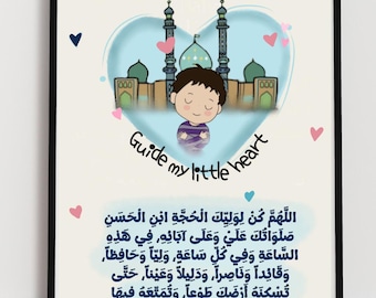 Dua Faraj Islamic Wall Art: Shia Kids' Imam Mahdi Print (Digital Download)