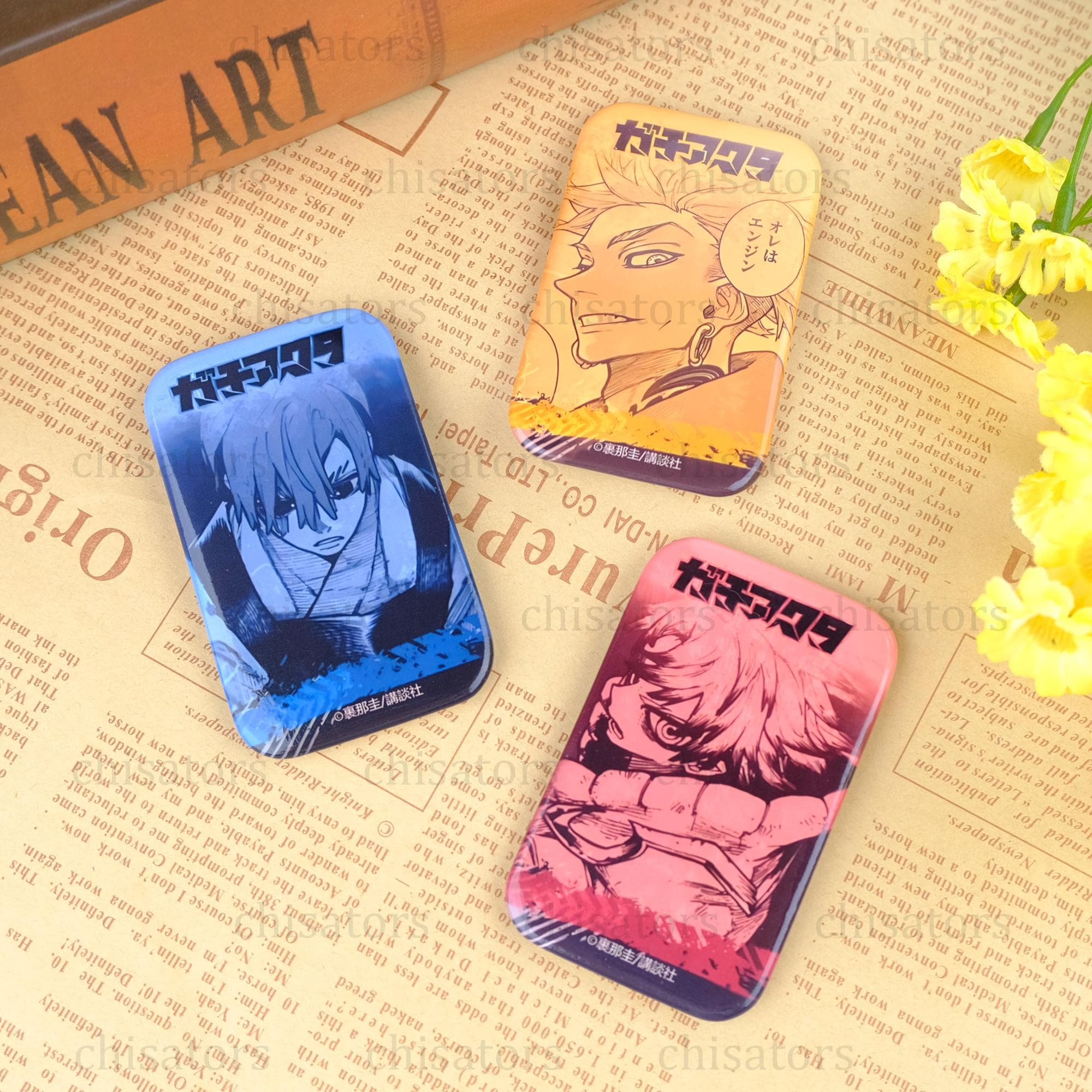 Gachiakuta - Etsy 日本