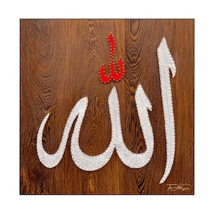 Allah Islamic String Art | Handmade Wall Decor | Muslim Home Decor | Arabic Calligraphy Art | Islamic Gift | Allah Wood Art Sign