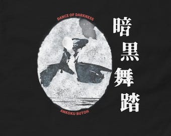 Japanese Streetwear Graphic Tee, Avant Garde Aesthetic Shirt, Darkwave Post Punk Clothing, Butoh Dance Art T-Shirt