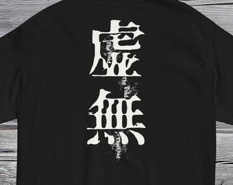 The Void Kanji Graphic Tee, Aesthetic shirt, Alt fashion style, Tokyo Streetwear, Goth Graphic t shirt, Edgy clothing, Unisex Dark top