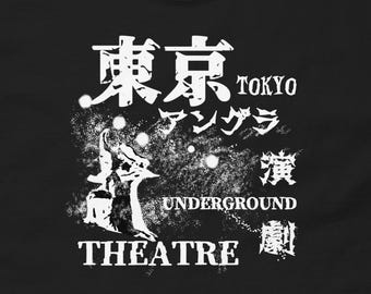 Tokyo Underground Theatre T-Shirt, Japanese Avant Garde Tee, Experimental art shirt, kanji t-shirt