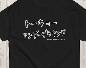 Tokyo Underground Shirt, Japanese Graphic Tee, Avant Garde Aesthetic, Grunge Alt Clothing, Edgy Streetwear, Minimalist Katakana Top