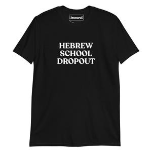 Hebrew School Dropout T-Shirt, Unisex T-Shirt With Jewish Saying, Funny Jewish Shirt, Unique Jewish T-Shirt, Hebrew School Shirt Jewish Gift