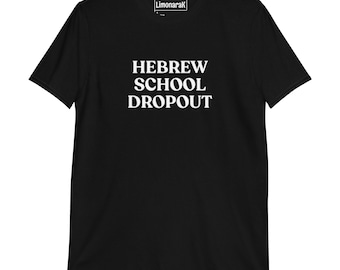 Hebrew School Dropout T-Shirt, Funny Jewish Saying, Unisex Fit