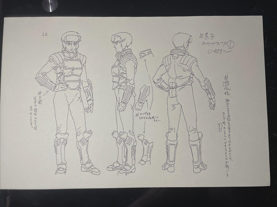 Shell Uniform Animation GHOST IN A SHELL Animation Cel Layout Print Anime Art Movie Film Anime ...