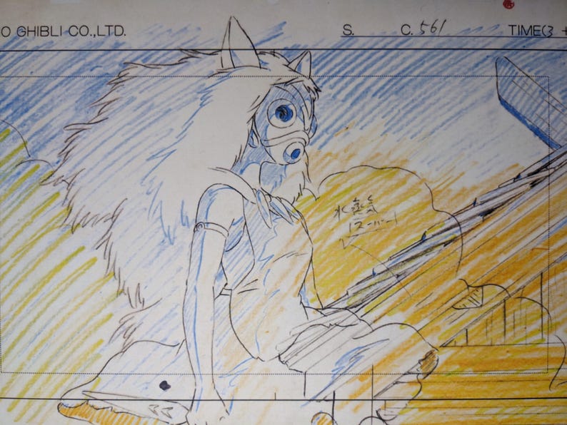 May include: A black and white line drawing of a woman with long hair and a mask. The woman is sitting on a platform with a yellow and blue background. The text "水気 1スーパー" is written in Japanese on the platform.