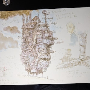 May include: A black and white illustration of a flying city with a large, detailed face. The city is surrounded by clouds and has a large, round window on the side. The text "飛行船" is written in Japanese on the right side of the image.