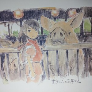 May include: A watercolor illustration of a young girl with long brown hair wearing a red shirt standing next to a pen of pigs. The girl is looking at the viewer. The image is signed "おとなのおとぎ話".