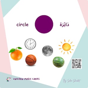 Schede didattiche bilingue sulle forme geometriche, apprendimento arabo-inglese (download digitale)