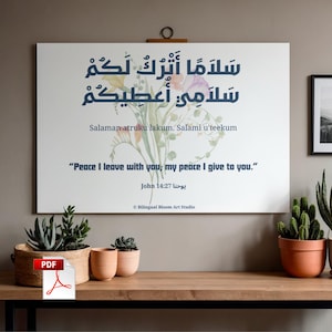 May include: A rectangular wall art print featuring a watercolor floral illustration in the center. The text reads in Arabic, transliterated as Salaman atruku lakum. Salami u'teekum, and in English as Peace I leave with you; my peace I give to you.