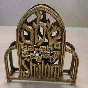 Israel Vintage Brass Hollowed Napkin Holder with Hebrew Carving, Brass Napkin Holder with Small Enamel Pattern, Decorative Tableware Charms