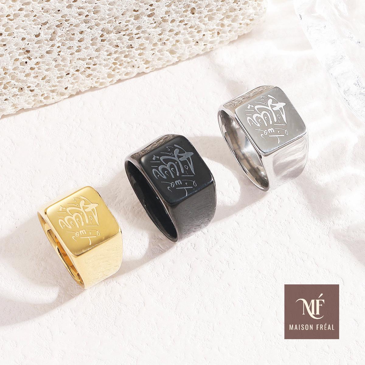 Bague Allah Plaqué Or 18K Acier Inoxydable Bijou Islamique Homme