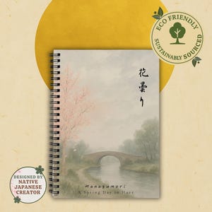 Kirschblüten Notizbuch – Hanagumori | Japanisches Geschenk für Frühling Journal Liebhaber | A5 Liniert japanisches Journal