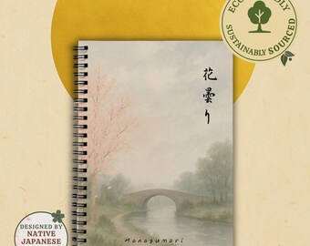 Kirschblüten Notizbuch: Hanagumori A5 liniertes Notizbuch