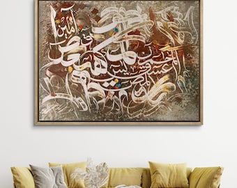 Original Islamic Calligraphy Painting: Large Abstract Canvas Wall Art