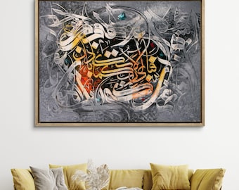 Large Islamic Calligraphy Painting: Abstract Acrylic Canvas Art