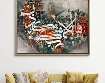 Large Islamic Calligraphy Painting: Abstract Acrylic Canvas Art