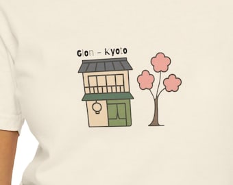 Gion Kyoto Shirt, Japan T Shirt, Japanese Street Scene Tee, Gift for Travelers