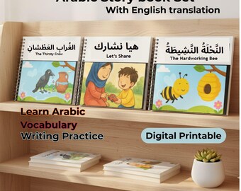 Bilingual Arabic English Children's Stories, Islamic Bedtime Stories for Kids, Muslim Homeschooling Digital Download