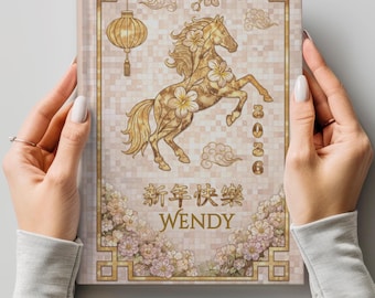 Year of the Horse 2026 Personalized Journal – Chinese Zodiac Hardcover Notebook, Lunar New Year Planner