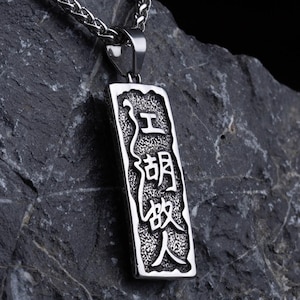 Chinese Necklace, Chinese Calligraphy Pendant, Chinese Amulet, Engraved Oriental Necklace for Men, Asian Amulet, Chinese Warrior Necklace,