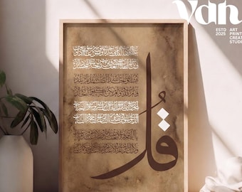 May include: A rectangular wall art print in a light wooden frame featuring a tan, textured background. The print displays white Arabic calligraphy text on the left and large, dark brown Arabic characters on the right, with the text Vah Estd 2025.