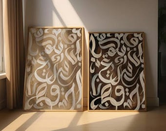 Set of 2 Abstract Arabic Calligraphy Prints – Modern Islamic Boho Wall Art (Digital Download)