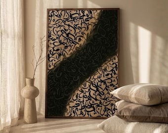 Modern Arabic Calligraphy Print | Black Beige Islamic Wall Art (Digital Download)