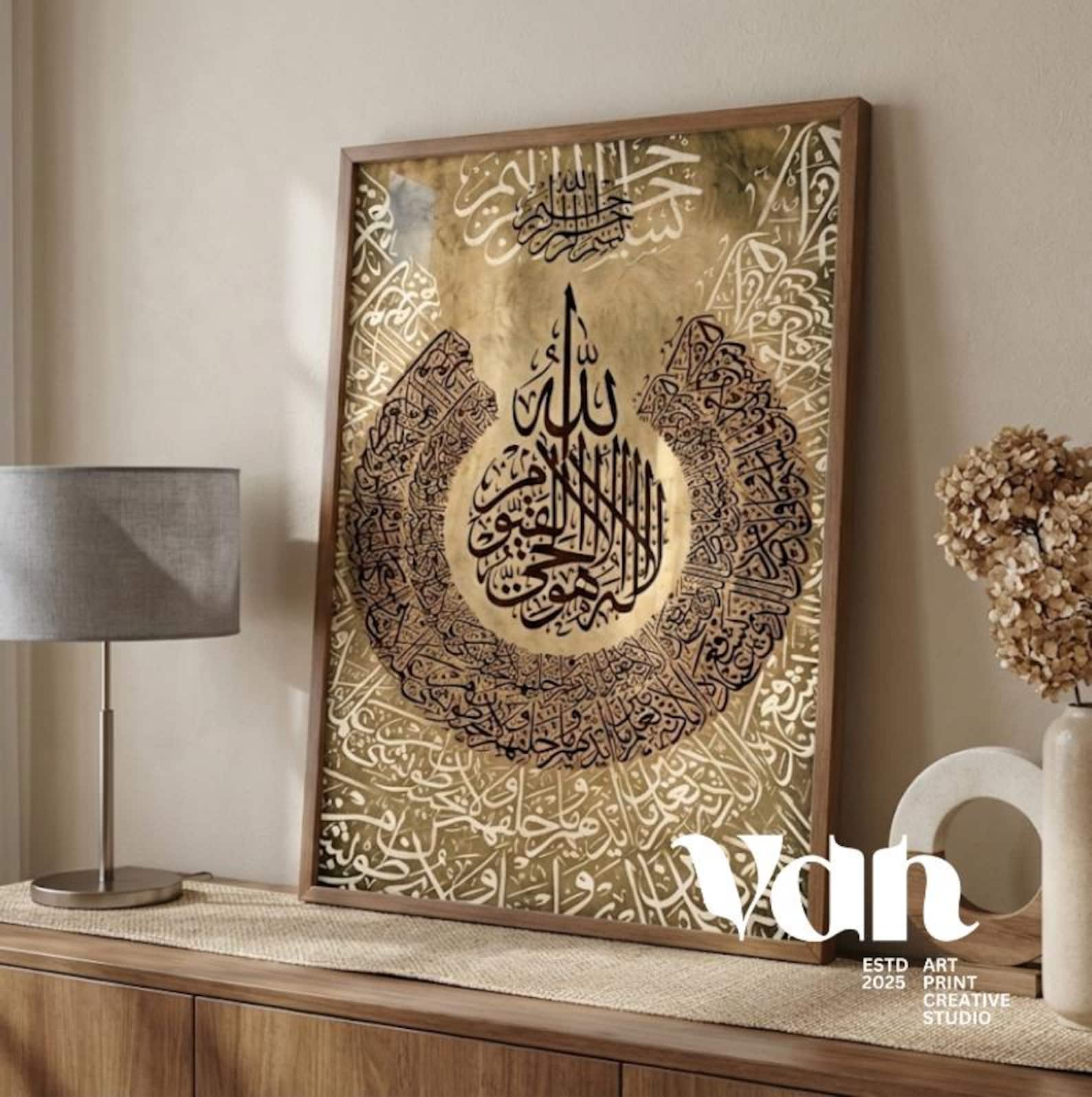 Islamic Wall Art Print | Ayatul Kursi Calligraphy | Arabic Verse Home ...