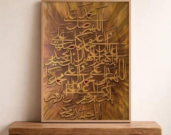 Durood-e-Ibrahim Printable Islamic Wall Art: Raised Gold Arabic Calligraphy Digital Download