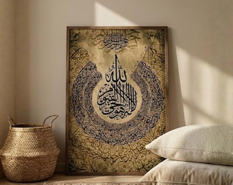 Islamic Wall Art Print | Ayatul Kursi Calligraphy | Ramadan Home Decor | Digital Download