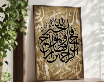 Surah Al-Anam 6:61 Print | Beige Islamic Wall Art (Digital Download)