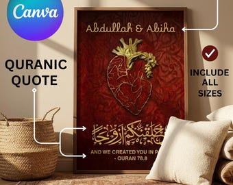Islamic Couple Wall Art | Quran 78:8 Arabic Calligraphy Heart (Digital Download)
