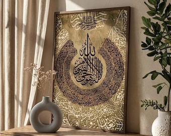 Islamisk väggkonsttryck | Ayatul Kursi kalligrafi | Arabisk vers heminredning | Digital nedladdning